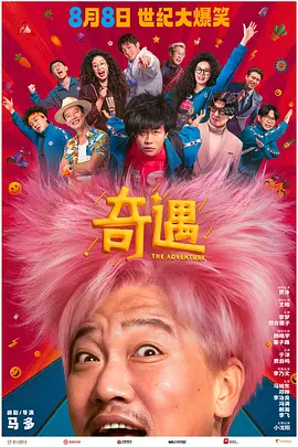 久久电影网站中文字幕